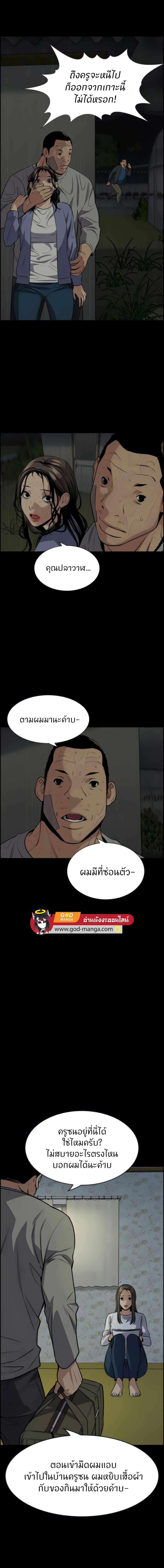 Manga-lc-com อ่านมังงะ อ่านการ์ตูน ออนไลน์ ฟรี True Education ตอนที่ 1 2 3 4 5 6 7 8 9 10 11 12 13 14 ฟรี ไม่มีโฆษณา Manga-lc - อ่าน มังงะ อ่าน การ์ตูน ออนไลน์ อ่านมังงะ ฟรี