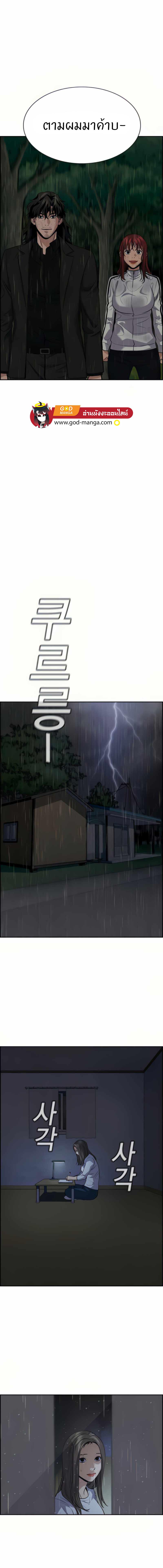 Manga-lc-com อ่านมังงะ อ่านการ์ตูน ออนไลน์ ฟรี True Education ตอนที่ 1 2 3 4 5 6 7 8 9 10 11 12 13 14 ฟรี ไม่มีโฆษณา Manga-lc - อ่าน มังงะ อ่าน การ์ตูน ออนไลน์ อ่านมังงะ ฟรี