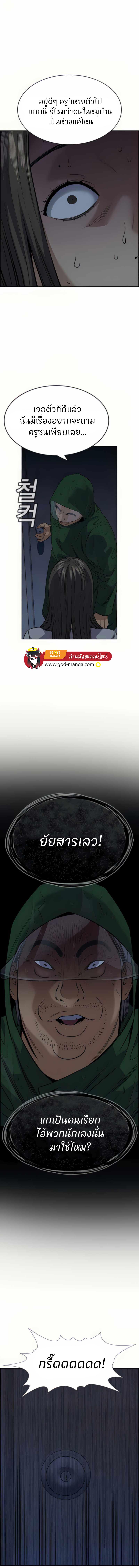 Manga-lc-com อ่านมังงะ อ่านการ์ตูน ออนไลน์ ฟรี True Education ตอนที่ 1 2 3 4 5 6 7 8 9 10 11 12 13 14 ฟรี ไม่มีโฆษณา Manga-lc - อ่าน มังงะ อ่าน การ์ตูน ออนไลน์ อ่านมังงะ ฟรี