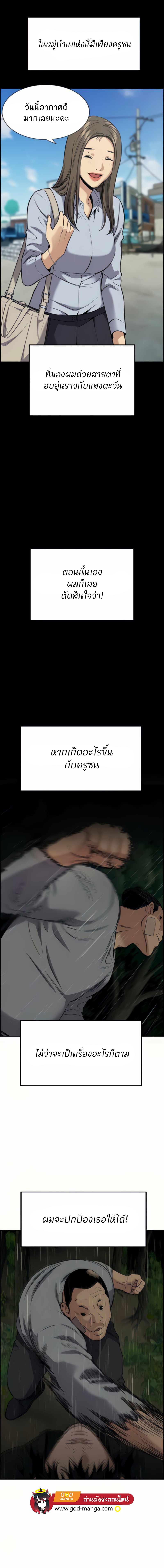 Manga-lc-com อ่านมังงะ อ่านการ์ตูน ออนไลน์ ฟรี True Education ตอนที่ 1 2 3 4 5 6 7 8 9 10 11 12 13 14 ฟรี ไม่มีโฆษณา Manga-lc - อ่าน มังงะ อ่าน การ์ตูน ออนไลน์ อ่านมังงะ ฟรี