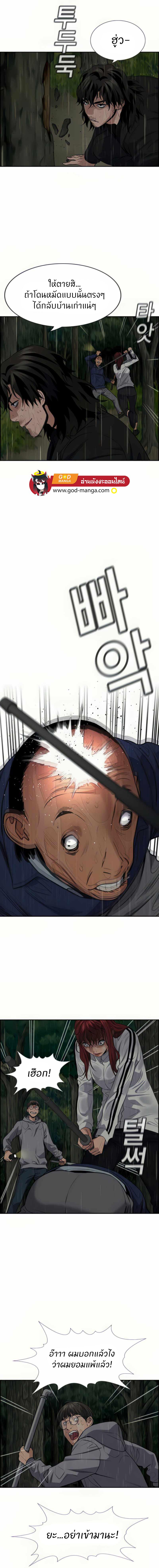 Manga-lc-com อ่านมังงะ อ่านการ์ตูน ออนไลน์ ฟรี True Education ตอนที่ 1 2 3 4 5 6 7 8 9 10 11 12 13 14 ฟรี ไม่มีโฆษณา Manga-lc - อ่าน มังงะ อ่าน การ์ตูน ออนไลน์ อ่านมังงะ ฟรี