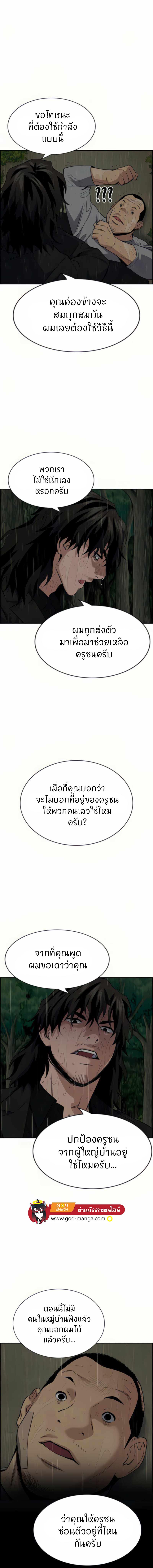 Manga-lc-com อ่านมังงะ อ่านการ์ตูน ออนไลน์ ฟรี True Education ตอนที่ 1 2 3 4 5 6 7 8 9 10 11 12 13 14 ฟรี ไม่มีโฆษณา Manga-lc - อ่าน มังงะ อ่าน การ์ตูน ออนไลน์ อ่านมังงะ ฟรี