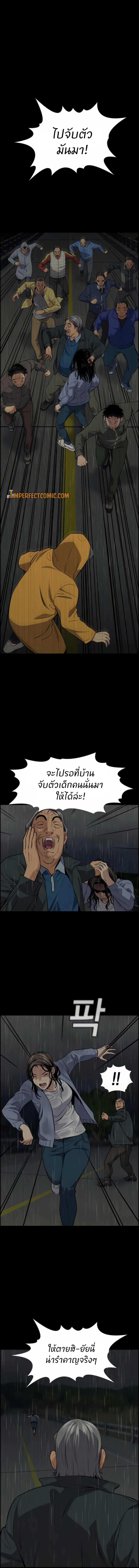 Manga-lc-com อ่านมังงะ อ่านการ์ตูน ออนไลน์ ฟรี True Education ตอนที่ 1 2 3 4 5 6 7 8 9 10 11 12 13 14 ฟรี ไม่มีโฆษณา Manga-lc - อ่าน มังงะ อ่าน การ์ตูน ออนไลน์ อ่านมังงะ ฟรี