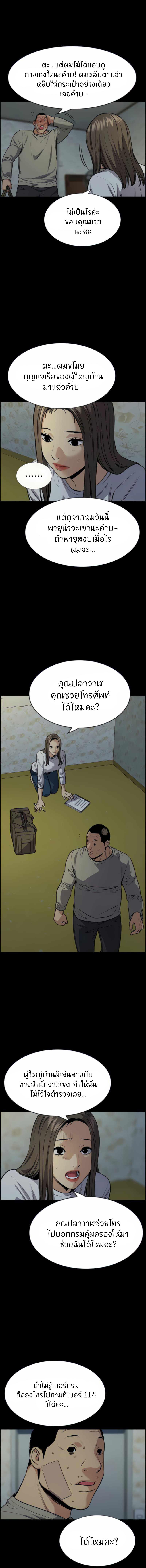 Manga-lc-com อ่านมังงะ อ่านการ์ตูน ออนไลน์ ฟรี True Education ตอนที่ 1 2 3 4 5 6 7 8 9 10 11 12 13 14 ฟรี ไม่มีโฆษณา Manga-lc - อ่าน มังงะ อ่าน การ์ตูน ออนไลน์ อ่านมังงะ ฟรี