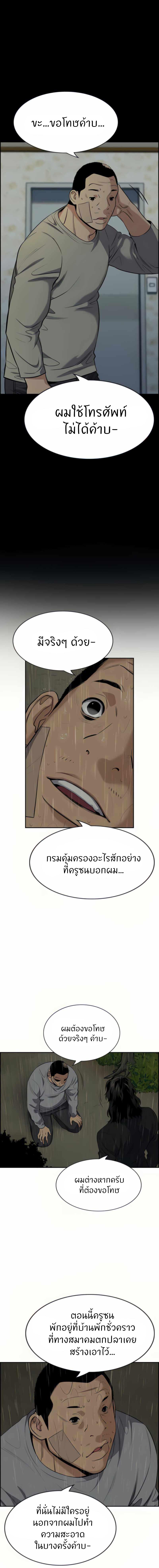 Manga-lc-com อ่านมังงะ อ่านการ์ตูน ออนไลน์ ฟรี True Education ตอนที่ 1 2 3 4 5 6 7 8 9 10 11 12 13 14 ฟรี ไม่มีโฆษณา Manga-lc - อ่าน มังงะ อ่าน การ์ตูน ออนไลน์ อ่านมังงะ ฟรี