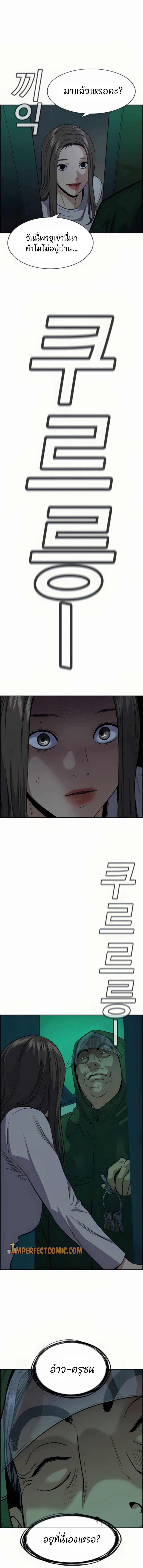 Manga-lc-com อ่านมังงะ อ่านการ์ตูน ออนไลน์ ฟรี True Education ตอนที่ 1 2 3 4 5 6 7 8 9 10 11 12 13 14 ฟรี ไม่มีโฆษณา Manga-lc - อ่าน มังงะ อ่าน การ์ตูน ออนไลน์ อ่านมังงะ ฟรี