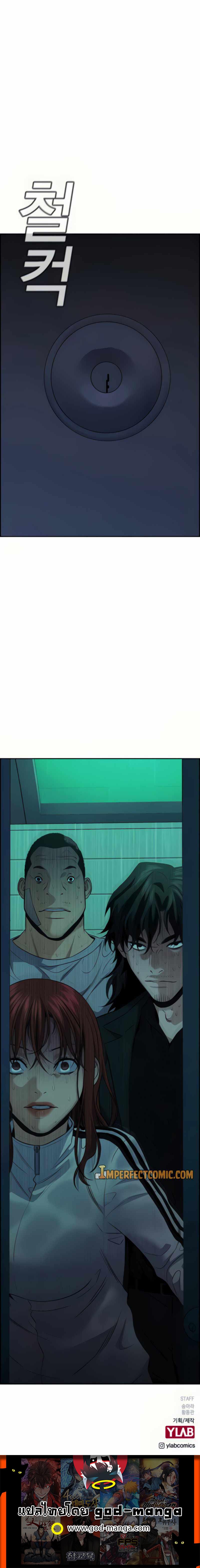 Manga-lc-com อ่านมังงะ อ่านการ์ตูน ออนไลน์ ฟรี True Education ตอนที่ 1 2 3 4 5 6 7 8 9 10 11 12 13 14 ฟรี ไม่มีโฆษณา Manga-lc - อ่าน มังงะ อ่าน การ์ตูน ออนไลน์ อ่านมังงะ ฟรี