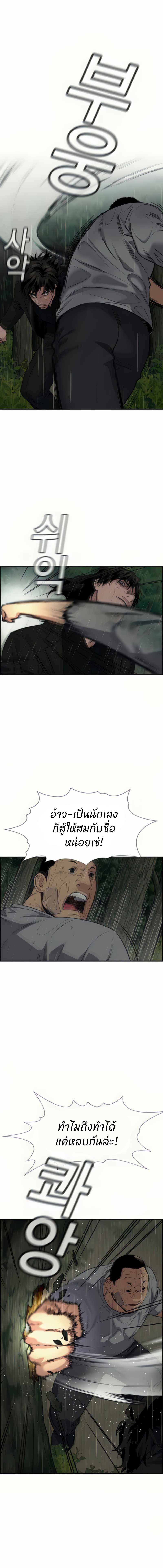 Manga-lc-com อ่านมังงะ อ่านการ์ตูน ออนไลน์ ฟรี True Education ตอนที่ 1 2 3 4 5 6 7 8 9 10 11 12 13 14 ฟรี ไม่มีโฆษณา Manga-lc - อ่าน มังงะ อ่าน การ์ตูน ออนไลน์ อ่านมังงะ ฟรี