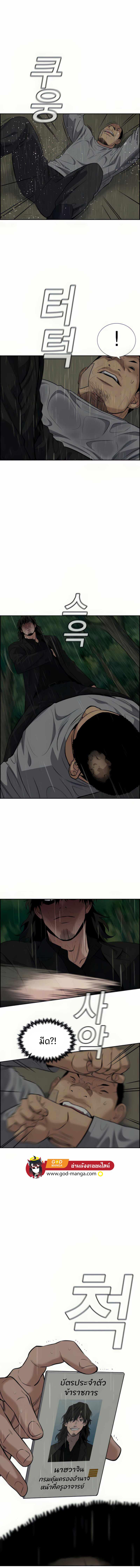 Manga-lc-com อ่านมังงะ อ่านการ์ตูน ออนไลน์ ฟรี True Education ตอนที่ 1 2 3 4 5 6 7 8 9 10 11 12 13 14 ฟรี ไม่มีโฆษณา Manga-lc - อ่าน มังงะ อ่าน การ์ตูน ออนไลน์ อ่านมังงะ ฟรี