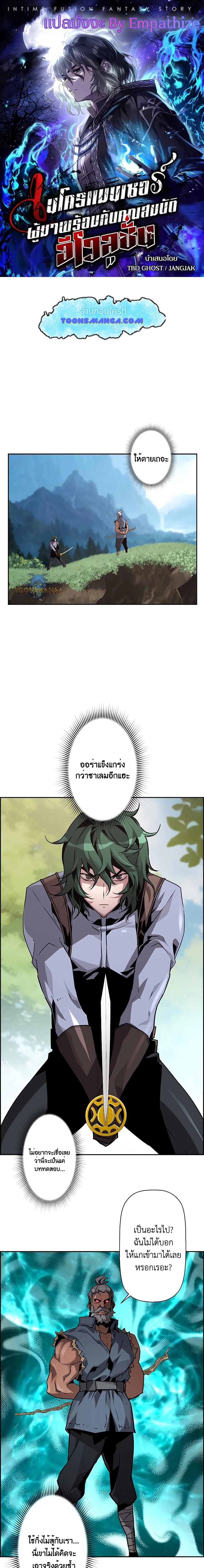 Manga-lc-com อ่านมังงะ อ่านการ์ตูน ออนไลน์ ฟรี Necromancer’s Evolutionary Traits ตอนที่ 1 2 3 4 5 6 7 8 9 10 11 12 13 14 ฟรี ไม่มีโฆษณา Manga-lc - อ่าน มังงะ อ่าน การ์ตูน ออนไลน์ อ่านมังงะ ฟรี