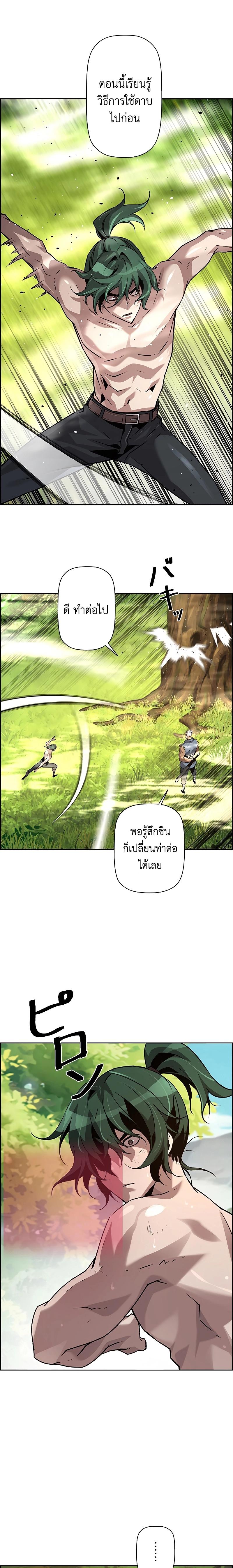 Manga-lc-com อ่านมังงะ อ่านการ์ตูน ออนไลน์ ฟรี Necromancer’s Evolutionary Traits ตอนที่ 1 2 3 4 5 6 7 8 9 10 11 12 13 14 ฟรี ไม่มีโฆษณา Manga-lc - อ่าน มังงะ อ่าน การ์ตูน ออนไลน์ อ่านมังงะ ฟรี
