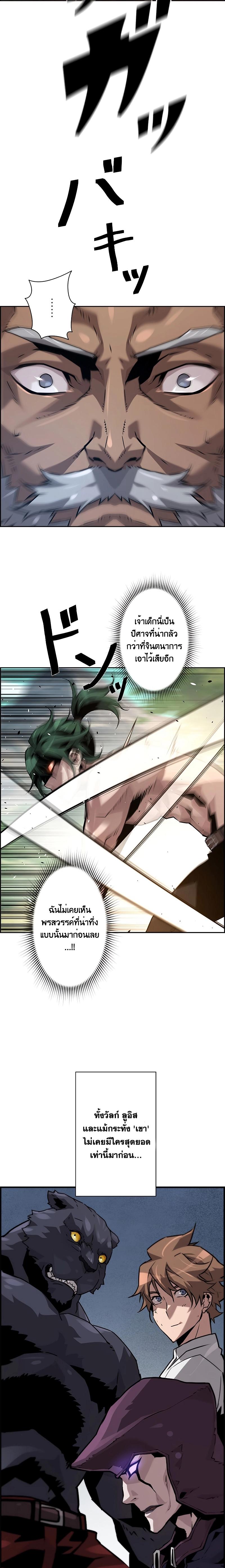 Manga-lc-com อ่านมังงะ อ่านการ์ตูน ออนไลน์ ฟรี Necromancer’s Evolutionary Traits ตอนที่ 1 2 3 4 5 6 7 8 9 10 11 12 13 14 ฟรี ไม่มีโฆษณา Manga-lc - อ่าน มังงะ อ่าน การ์ตูน ออนไลน์ อ่านมังงะ ฟรี