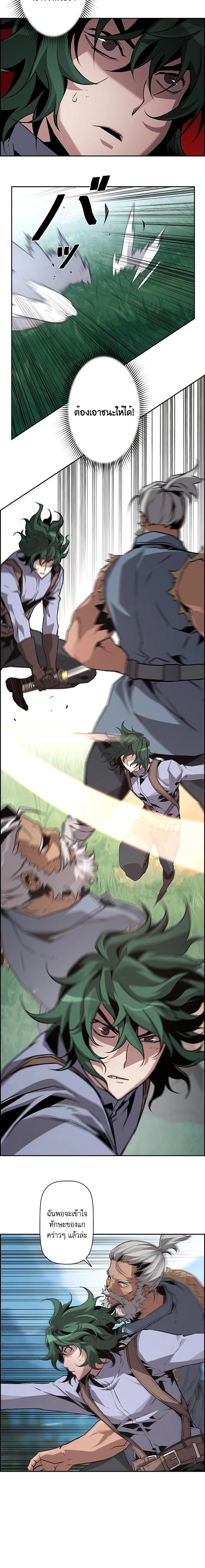 Manga-lc-com อ่านมังงะ อ่านการ์ตูน ออนไลน์ ฟรี Necromancer’s Evolutionary Traits ตอนที่ 1 2 3 4 5 6 7 8 9 10 11 12 13 14 ฟรี ไม่มีโฆษณา Manga-lc - อ่าน มังงะ อ่าน การ์ตูน ออนไลน์ อ่านมังงะ ฟรี