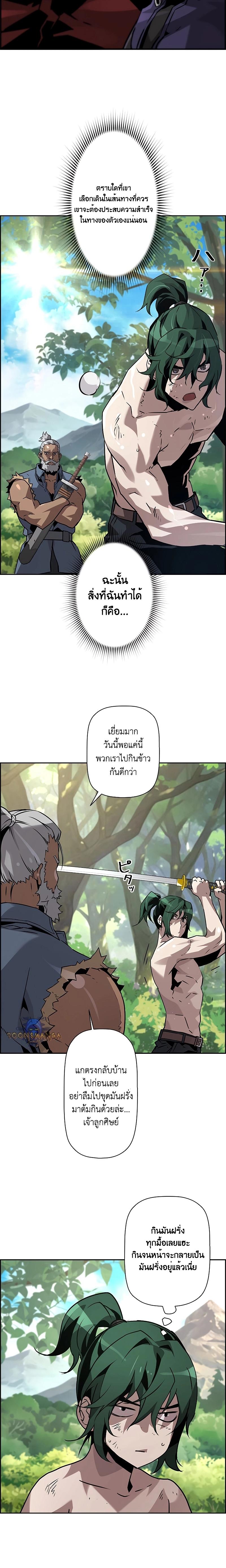 Manga-lc-com อ่านมังงะ อ่านการ์ตูน ออนไลน์ ฟรี Necromancer’s Evolutionary Traits ตอนที่ 1 2 3 4 5 6 7 8 9 10 11 12 13 14 ฟรี ไม่มีโฆษณา Manga-lc - อ่าน มังงะ อ่าน การ์ตูน ออนไลน์ อ่านมังงะ ฟรี