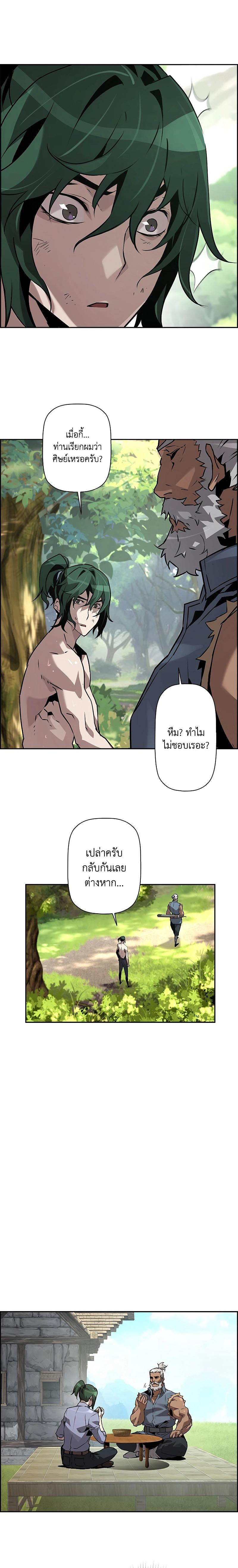 Manga-lc-com อ่านมังงะ อ่านการ์ตูน ออนไลน์ ฟรี Necromancer’s Evolutionary Traits ตอนที่ 1 2 3 4 5 6 7 8 9 10 11 12 13 14 ฟรี ไม่มีโฆษณา Manga-lc - อ่าน มังงะ อ่าน การ์ตูน ออนไลน์ อ่านมังงะ ฟรี