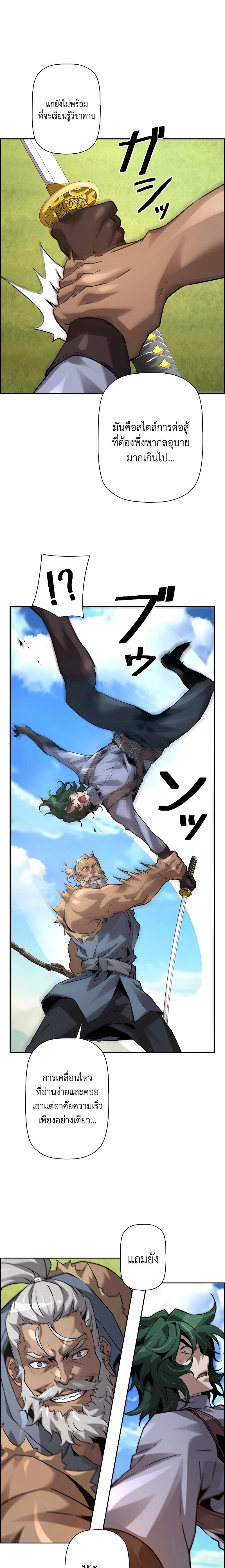 Manga-lc-com อ่านมังงะ อ่านการ์ตูน ออนไลน์ ฟรี Necromancer’s Evolutionary Traits ตอนที่ 1 2 3 4 5 6 7 8 9 10 11 12 13 14 ฟรี ไม่มีโฆษณา Manga-lc - อ่าน มังงะ อ่าน การ์ตูน ออนไลน์ อ่านมังงะ ฟรี