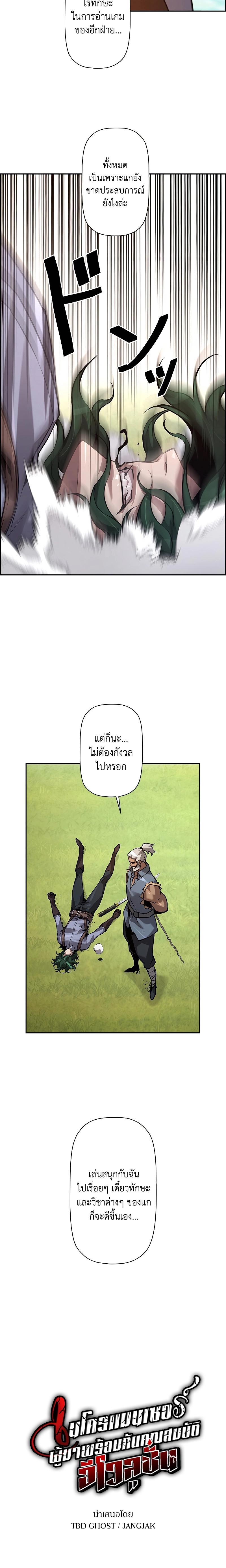 Manga-lc-com อ่านมังงะ อ่านการ์ตูน ออนไลน์ ฟรี Necromancer’s Evolutionary Traits ตอนที่ 1 2 3 4 5 6 7 8 9 10 11 12 13 14 ฟรี ไม่มีโฆษณา Manga-lc - อ่าน มังงะ อ่าน การ์ตูน ออนไลน์ อ่านมังงะ ฟรี