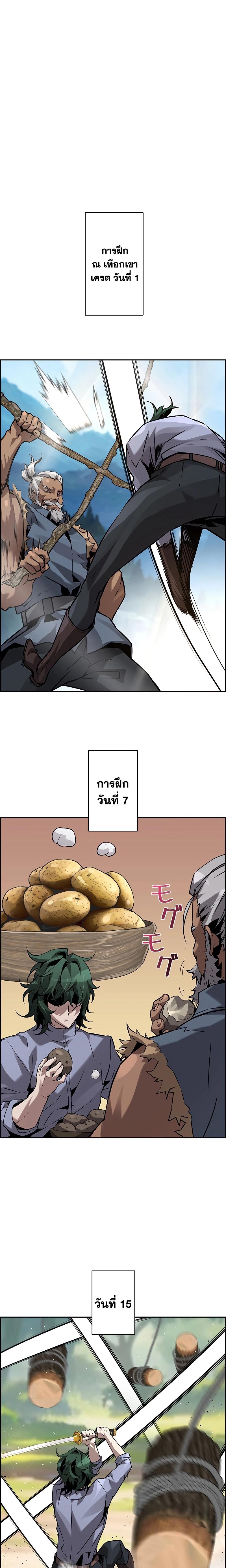 Manga-lc-com อ่านมังงะ อ่านการ์ตูน ออนไลน์ ฟรี Necromancer’s Evolutionary Traits ตอนที่ 1 2 3 4 5 6 7 8 9 10 11 12 13 14 ฟรี ไม่มีโฆษณา Manga-lc - อ่าน มังงะ อ่าน การ์ตูน ออนไลน์ อ่านมังงะ ฟรี