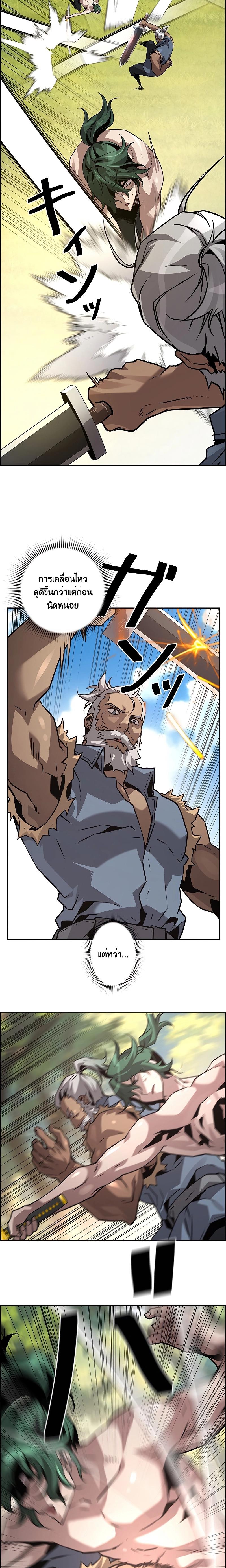 Manga-lc-com อ่านมังงะ อ่านการ์ตูน ออนไลน์ ฟรี Necromancer’s Evolutionary Traits ตอนที่ 1 2 3 4 5 6 7 8 9 10 11 12 13 14 ฟรี ไม่มีโฆษณา Manga-lc - อ่าน มังงะ อ่าน การ์ตูน ออนไลน์ อ่านมังงะ ฟรี