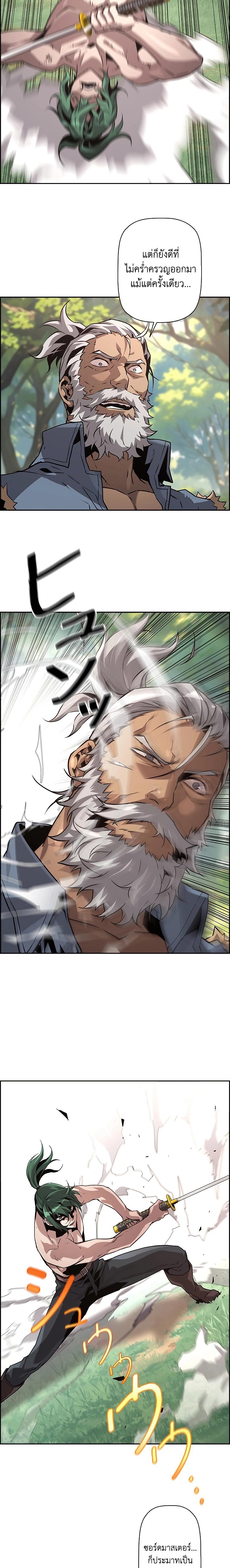 Manga-lc-com อ่านมังงะ อ่านการ์ตูน ออนไลน์ ฟรี Necromancer’s Evolutionary Traits ตอนที่ 1 2 3 4 5 6 7 8 9 10 11 12 13 14 ฟรี ไม่มีโฆษณา Manga-lc - อ่าน มังงะ อ่าน การ์ตูน ออนไลน์ อ่านมังงะ ฟรี