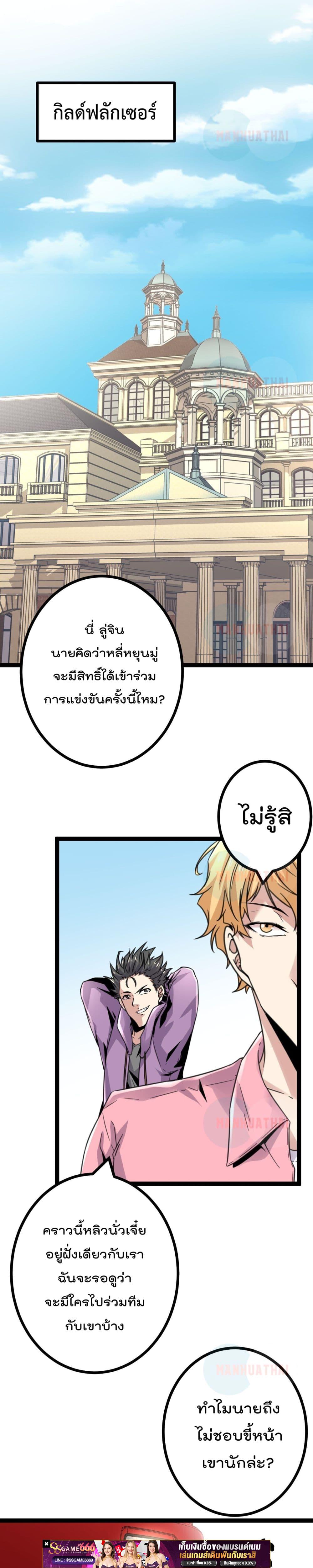 Manga-lc-com อ่านมังงะ อ่านการ์ตูน ออนไลน์ ฟรี ShadowHack–ร ตอนที่ 1 2 3 4 5 6 7 8 9 10 11 12 13 14 ฟรี ไม่มีโฆษณา Manga-lc - อ่าน มังงะ อ่าน การ์ตูน ออนไลน์ อ่านมังงะ ฟรี