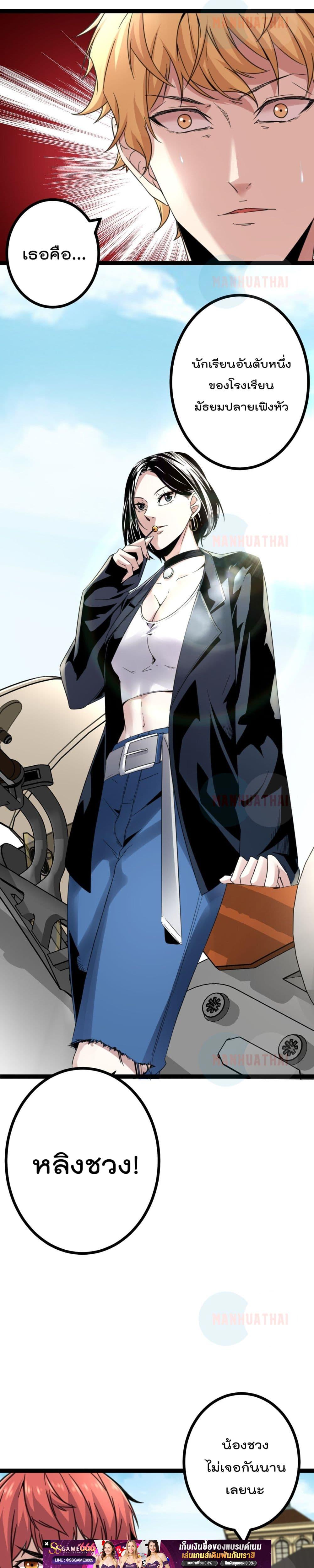 Manga-lc-com อ่านมังงะ อ่านการ์ตูน ออนไลน์ ฟรี ShadowHack–ร ตอนที่ 1 2 3 4 5 6 7 8 9 10 11 12 13 14 ฟรี ไม่มีโฆษณา Manga-lc - อ่าน มังงะ อ่าน การ์ตูน ออนไลน์ อ่านมังงะ ฟรี