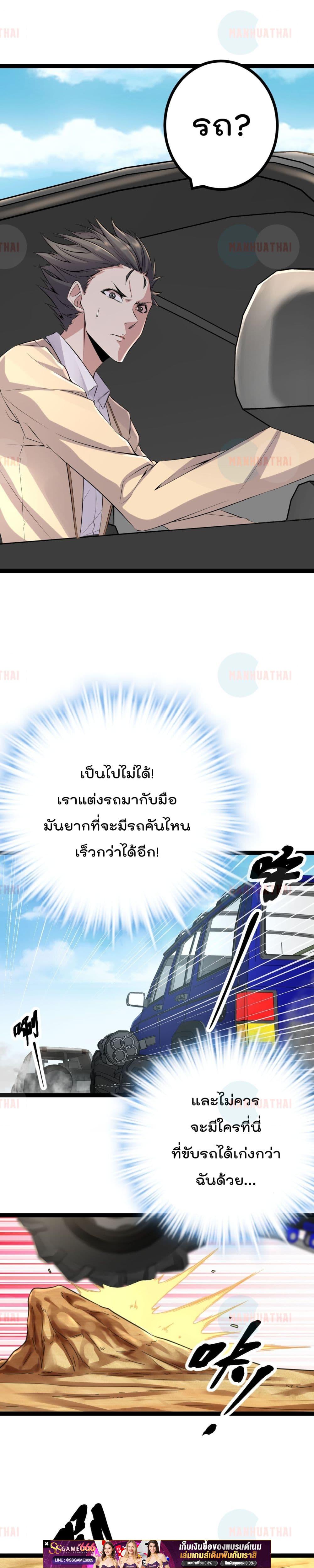 Manga-lc-com อ่านมังงะ อ่านการ์ตูน ออนไลน์ ฟรี ShadowHack–ร ตอนที่ 1 2 3 4 5 6 7 8 9 10 11 12 13 14 ฟรี ไม่มีโฆษณา Manga-lc - อ่าน มังงะ อ่าน การ์ตูน ออนไลน์ อ่านมังงะ ฟรี