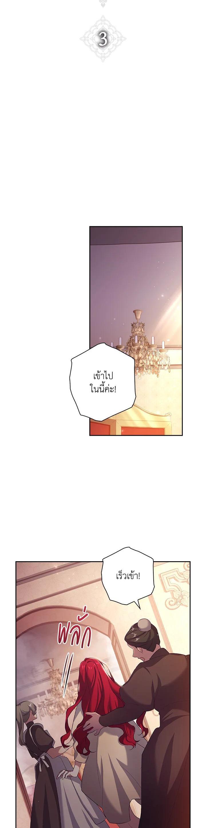 Manga-lc-com อ่านมังงะ อ่านการ์ตูน ออนไลน์ ฟรี The Princess in the Attic ตอนที่ 1 2 3 4 5 6 7 8 9 10 11 12 13 14 ฟรี ไม่มีโฆษณา Manga-lc - อ่าน มังงะ อ่าน การ์ตูน ออนไลน์ อ่านมังงะ ฟรี