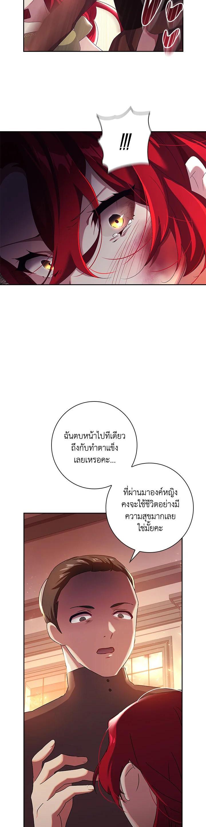 Manga-lc-com อ่านมังงะ อ่านการ์ตูน ออนไลน์ ฟรี The Princess in the Attic ตอนที่ 1 2 3 4 5 6 7 8 9 10 11 12 13 14 ฟรี ไม่มีโฆษณา Manga-lc - อ่าน มังงะ อ่าน การ์ตูน ออนไลน์ อ่านมังงะ ฟรี