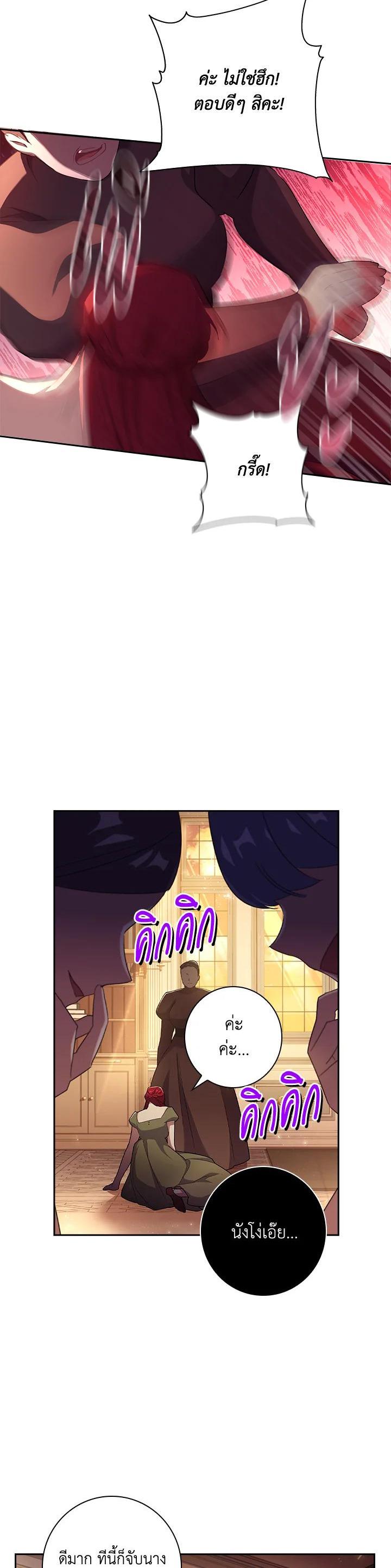 Manga-lc-com อ่านมังงะ อ่านการ์ตูน ออนไลน์ ฟรี The Princess in the Attic ตอนที่ 1 2 3 4 5 6 7 8 9 10 11 12 13 14 ฟรี ไม่มีโฆษณา Manga-lc - อ่าน มังงะ อ่าน การ์ตูน ออนไลน์ อ่านมังงะ ฟรี