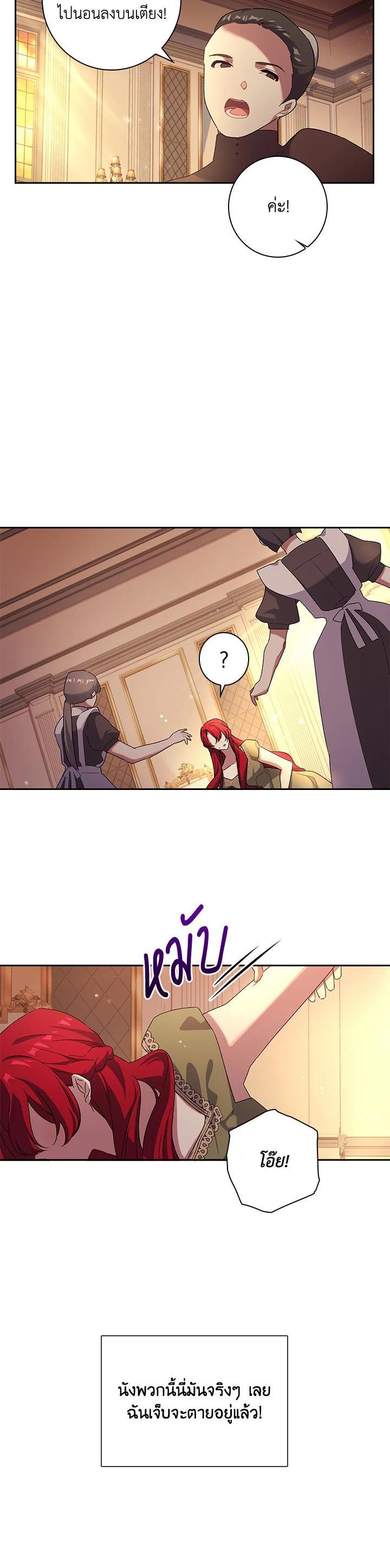 Manga-lc-com อ่านมังงะ อ่านการ์ตูน ออนไลน์ ฟรี The Princess in the Attic ตอนที่ 1 2 3 4 5 6 7 8 9 10 11 12 13 14 ฟรี ไม่มีโฆษณา Manga-lc - อ่าน มังงะ อ่าน การ์ตูน ออนไลน์ อ่านมังงะ ฟรี