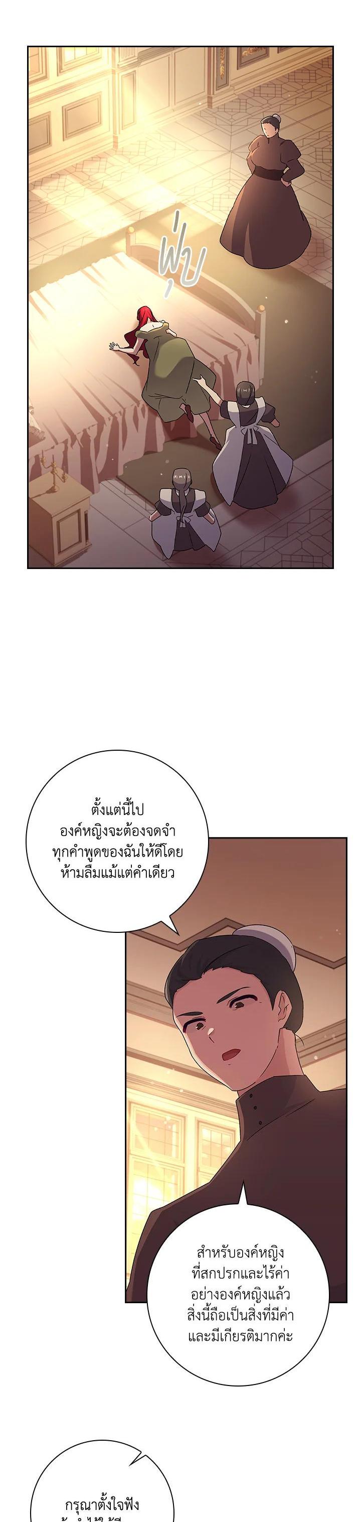 Manga-lc-com อ่านมังงะ อ่านการ์ตูน ออนไลน์ ฟรี The Princess in the Attic ตอนที่ 1 2 3 4 5 6 7 8 9 10 11 12 13 14 ฟรี ไม่มีโฆษณา Manga-lc - อ่าน มังงะ อ่าน การ์ตูน ออนไลน์ อ่านมังงะ ฟรี
