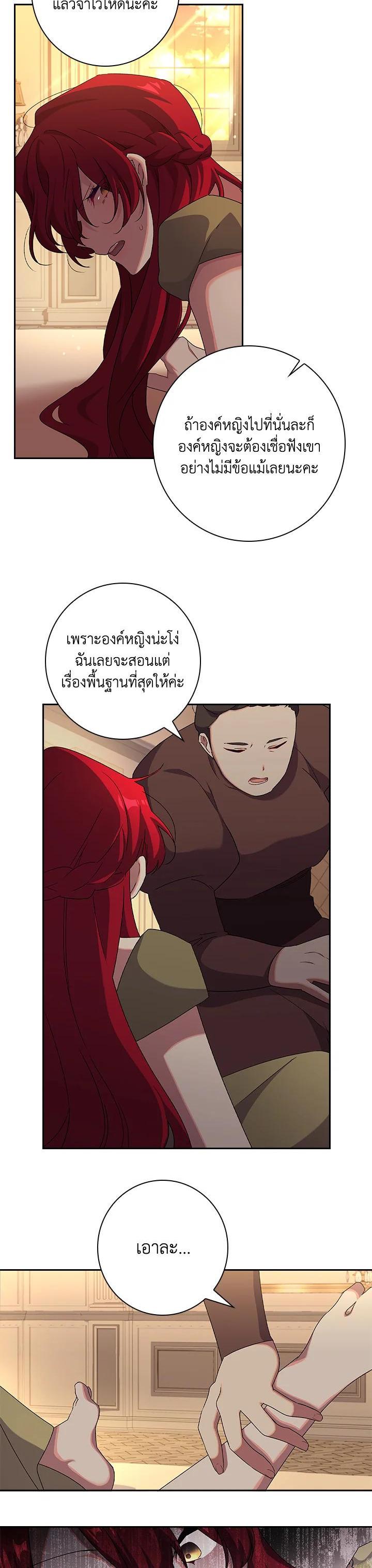 Manga-lc-com อ่านมังงะ อ่านการ์ตูน ออนไลน์ ฟรี The Princess in the Attic ตอนที่ 1 2 3 4 5 6 7 8 9 10 11 12 13 14 ฟรี ไม่มีโฆษณา Manga-lc - อ่าน มังงะ อ่าน การ์ตูน ออนไลน์ อ่านมังงะ ฟรี