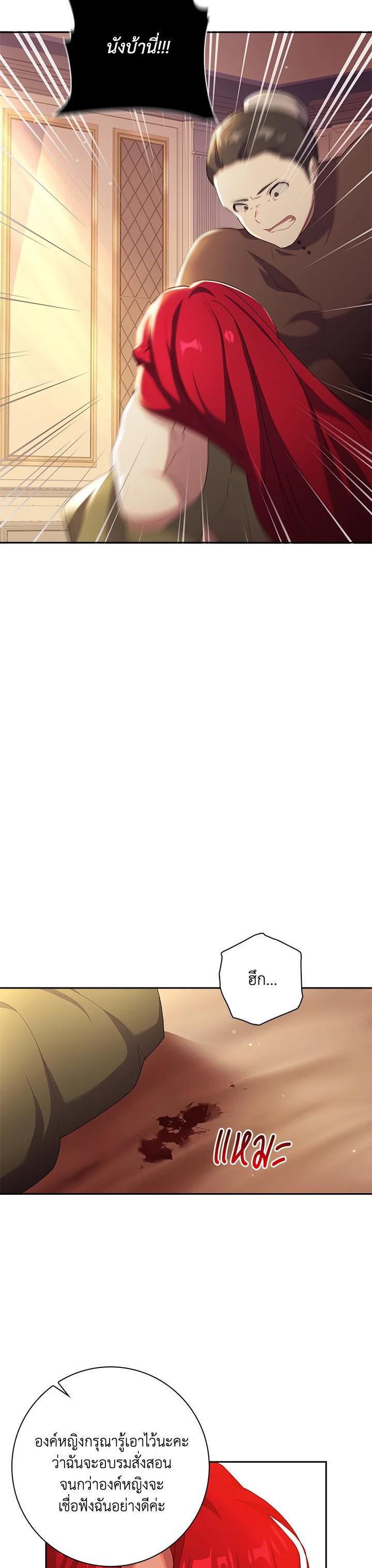 Manga-lc-com อ่านมังงะ อ่านการ์ตูน ออนไลน์ ฟรี The Princess in the Attic ตอนที่ 1 2 3 4 5 6 7 8 9 10 11 12 13 14 ฟรี ไม่มีโฆษณา Manga-lc - อ่าน มังงะ อ่าน การ์ตูน ออนไลน์ อ่านมังงะ ฟรี