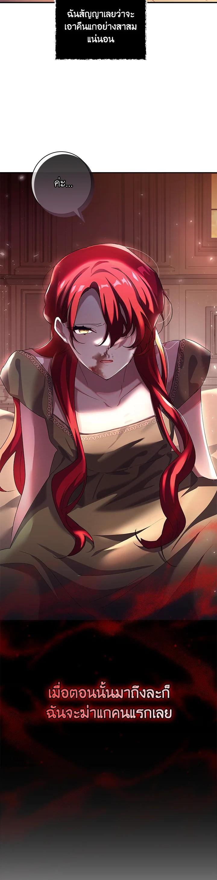 Manga-lc-com อ่านมังงะ อ่านการ์ตูน ออนไลน์ ฟรี The Princess in the Attic ตอนที่ 1 2 3 4 5 6 7 8 9 10 11 12 13 14 ฟรี ไม่มีโฆษณา Manga-lc - อ่าน มังงะ อ่าน การ์ตูน ออนไลน์ อ่านมังงะ ฟรี