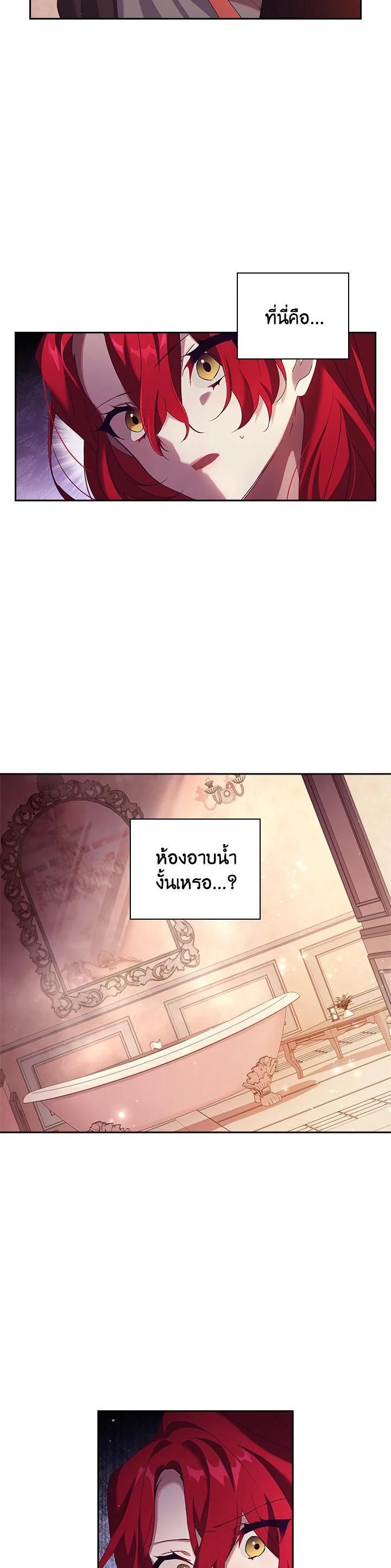 Manga-lc-com อ่านมังงะ อ่านการ์ตูน ออนไลน์ ฟรี The Princess in the Attic ตอนที่ 1 2 3 4 5 6 7 8 9 10 11 12 13 14 ฟรี ไม่มีโฆษณา Manga-lc - อ่าน มังงะ อ่าน การ์ตูน ออนไลน์ อ่านมังงะ ฟรี