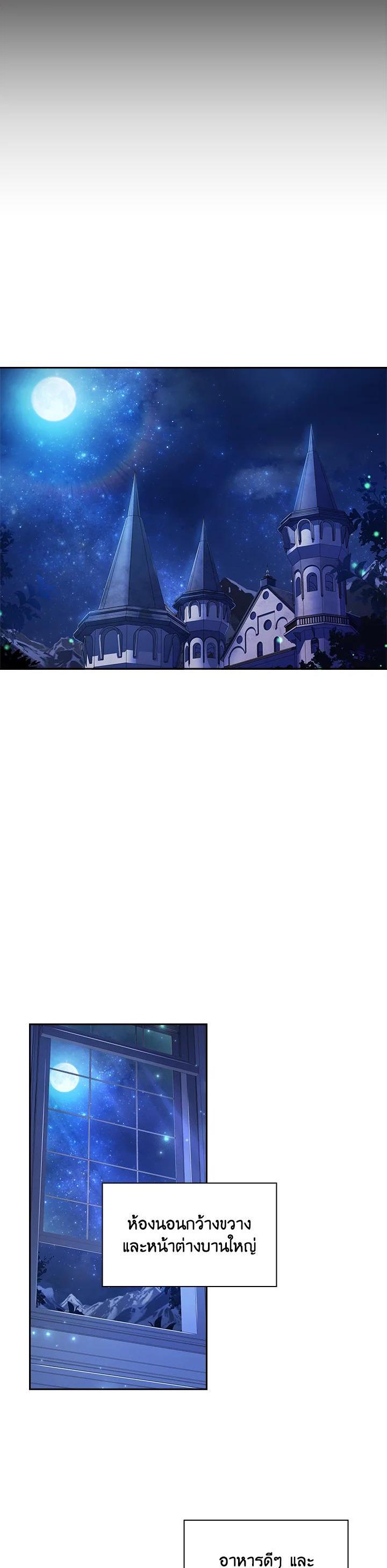 Manga-lc-com อ่านมังงะ อ่านการ์ตูน ออนไลน์ ฟรี The Princess in the Attic ตอนที่ 1 2 3 4 5 6 7 8 9 10 11 12 13 14 ฟรี ไม่มีโฆษณา Manga-lc - อ่าน มังงะ อ่าน การ์ตูน ออนไลน์ อ่านมังงะ ฟรี