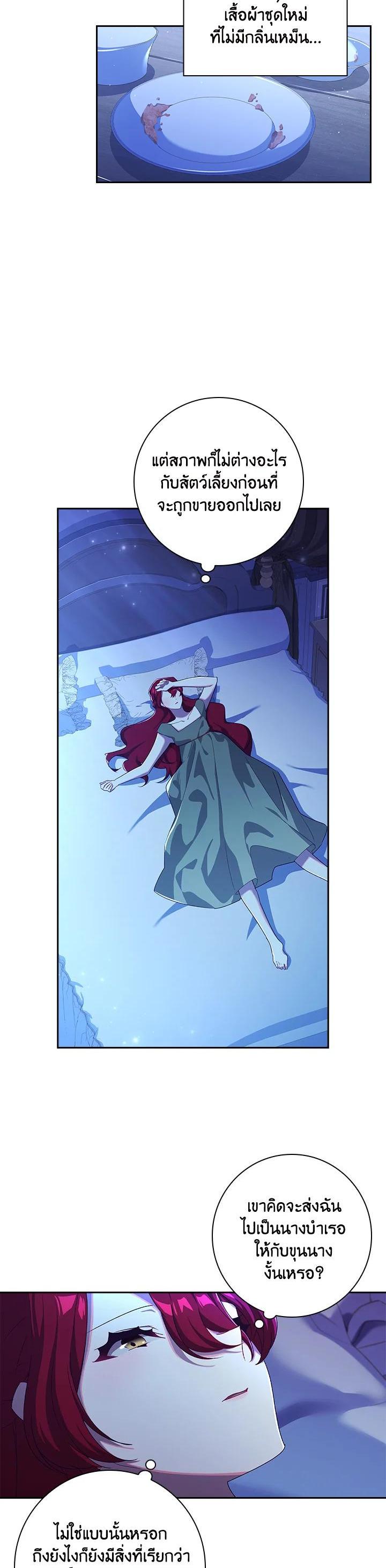 Manga-lc-com อ่านมังงะ อ่านการ์ตูน ออนไลน์ ฟรี The Princess in the Attic ตอนที่ 1 2 3 4 5 6 7 8 9 10 11 12 13 14 ฟรี ไม่มีโฆษณา Manga-lc - อ่าน มังงะ อ่าน การ์ตูน ออนไลน์ อ่านมังงะ ฟรี