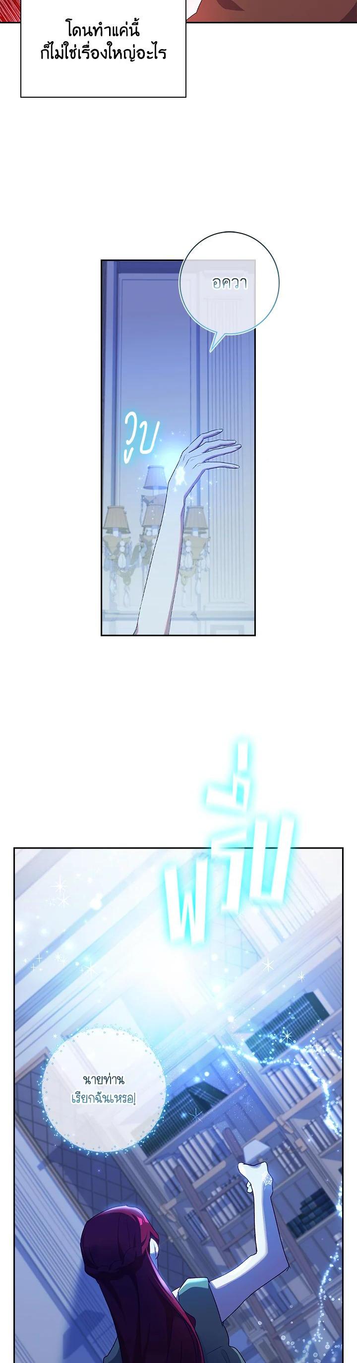 Manga-lc-com อ่านมังงะ อ่านการ์ตูน ออนไลน์ ฟรี The Princess in the Attic ตอนที่ 1 2 3 4 5 6 7 8 9 10 11 12 13 14 ฟรี ไม่มีโฆษณา Manga-lc - อ่าน มังงะ อ่าน การ์ตูน ออนไลน์ อ่านมังงะ ฟรี