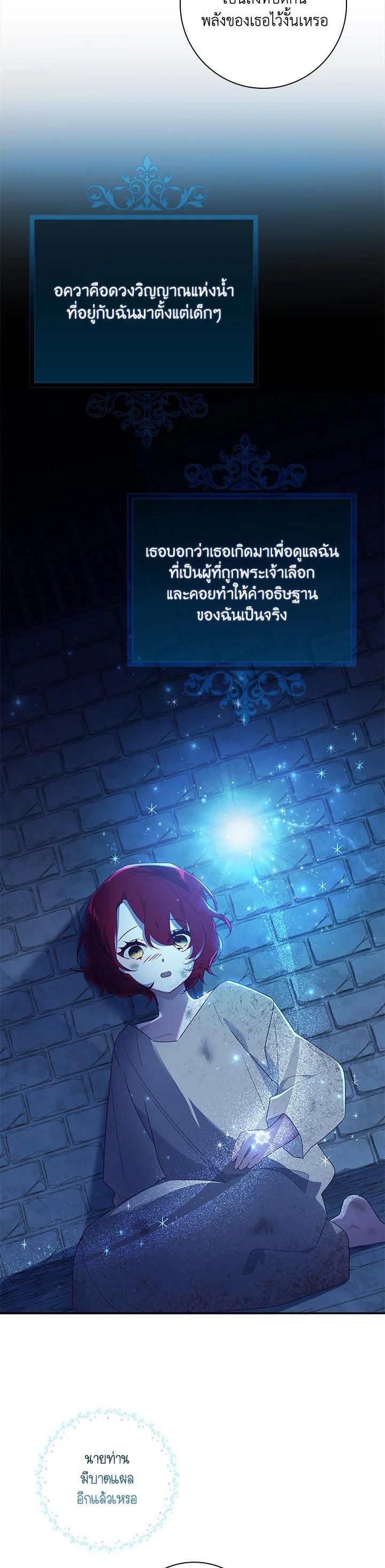 Manga-lc-com อ่านมังงะ อ่านการ์ตูน ออนไลน์ ฟรี The Princess in the Attic ตอนที่ 1 2 3 4 5 6 7 8 9 10 11 12 13 14 ฟรี ไม่มีโฆษณา Manga-lc - อ่าน มังงะ อ่าน การ์ตูน ออนไลน์ อ่านมังงะ ฟรี