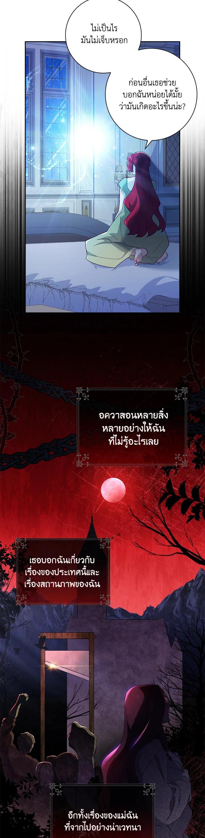 Manga-lc-com อ่านมังงะ อ่านการ์ตูน ออนไลน์ ฟรี The Princess in the Attic ตอนที่ 1 2 3 4 5 6 7 8 9 10 11 12 13 14 ฟรี ไม่มีโฆษณา Manga-lc - อ่าน มังงะ อ่าน การ์ตูน ออนไลน์ อ่านมังงะ ฟรี