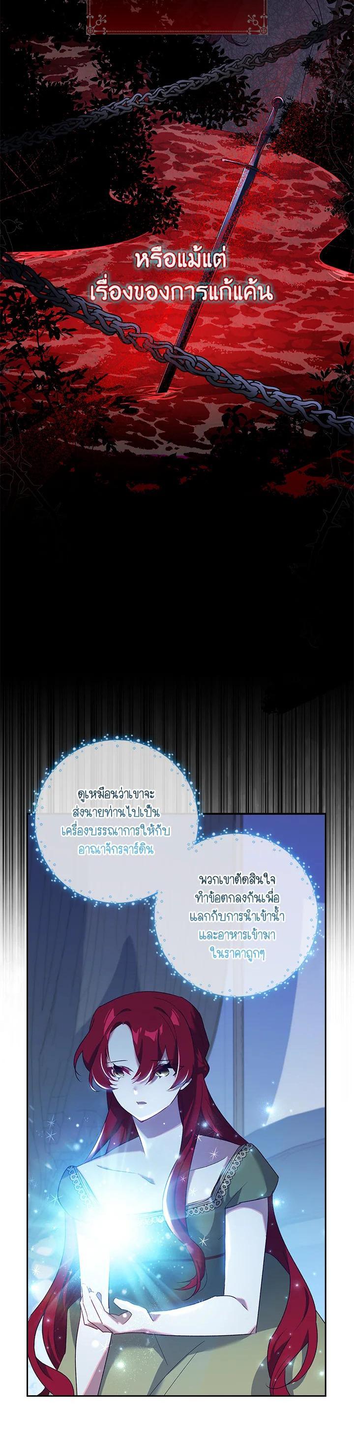 Manga-lc-com อ่านมังงะ อ่านการ์ตูน ออนไลน์ ฟรี The Princess in the Attic ตอนที่ 1 2 3 4 5 6 7 8 9 10 11 12 13 14 ฟรี ไม่มีโฆษณา Manga-lc - อ่าน มังงะ อ่าน การ์ตูน ออนไลน์ อ่านมังงะ ฟรี