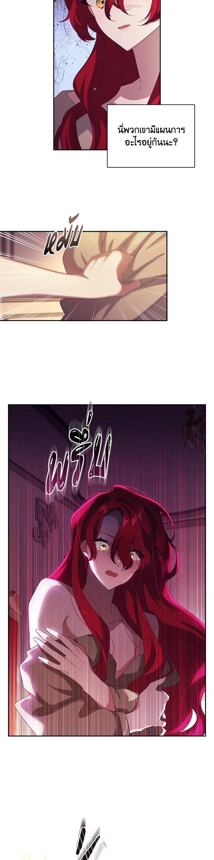 Manga-lc-com อ่านมังงะ อ่านการ์ตูน ออนไลน์ ฟรี The Princess in the Attic ตอนที่ 1 2 3 4 5 6 7 8 9 10 11 12 13 14 ฟรี ไม่มีโฆษณา Manga-lc - อ่าน มังงะ อ่าน การ์ตูน ออนไลน์ อ่านมังงะ ฟรี