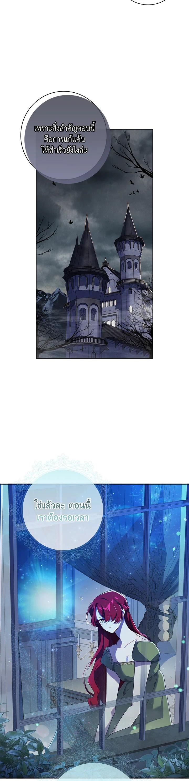 Manga-lc-com อ่านมังงะ อ่านการ์ตูน ออนไลน์ ฟรี The Princess in the Attic ตอนที่ 1 2 3 4 5 6 7 8 9 10 11 12 13 14 ฟรี ไม่มีโฆษณา Manga-lc - อ่าน มังงะ อ่าน การ์ตูน ออนไลน์ อ่านมังงะ ฟรี