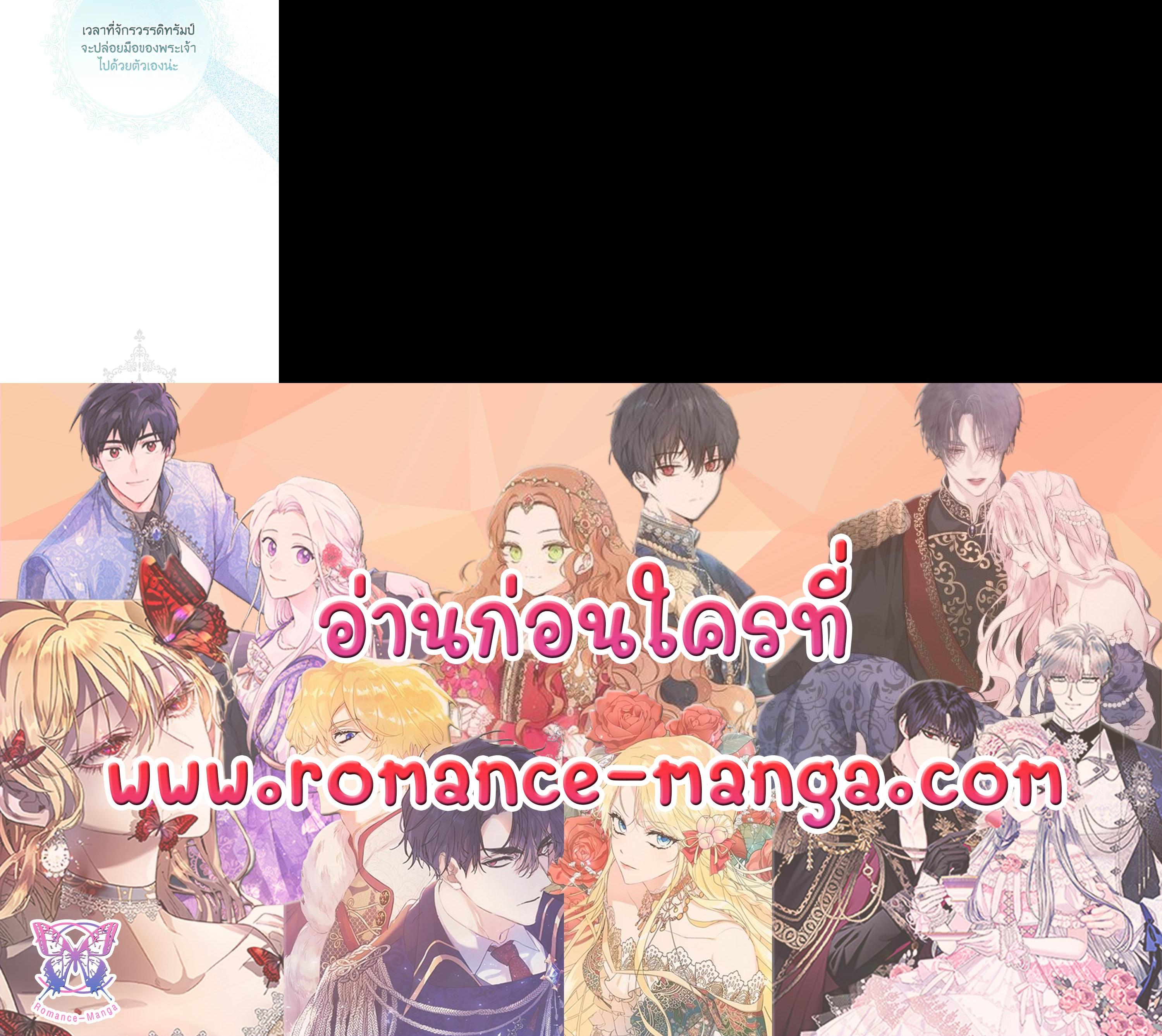 Manga-lc-com อ่านมังงะ อ่านการ์ตูน ออนไลน์ ฟรี The Princess in the Attic ตอนที่ 1 2 3 4 5 6 7 8 9 10 11 12 13 14 ฟรี ไม่มีโฆษณา Manga-lc - อ่าน มังงะ อ่าน การ์ตูน ออนไลน์ อ่านมังงะ ฟรี