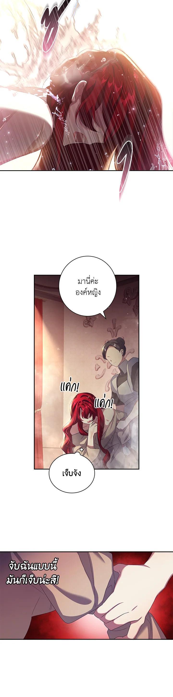 Manga-lc-com อ่านมังงะ อ่านการ์ตูน ออนไลน์ ฟรี The Princess in the Attic ตอนที่ 1 2 3 4 5 6 7 8 9 10 11 12 13 14 ฟรี ไม่มีโฆษณา Manga-lc - อ่าน มังงะ อ่าน การ์ตูน ออนไลน์ อ่านมังงะ ฟรี