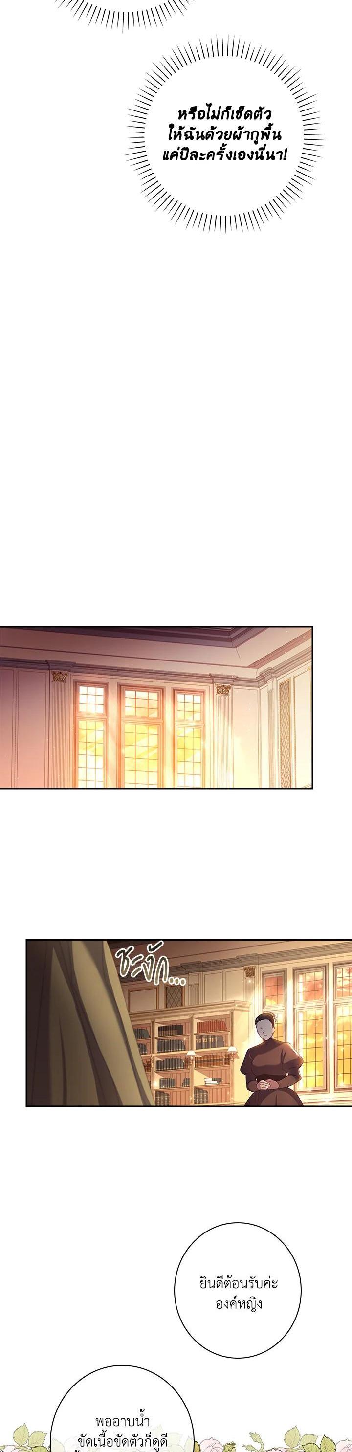 Manga-lc-com อ่านมังงะ อ่านการ์ตูน ออนไลน์ ฟรี The Princess in the Attic ตอนที่ 1 2 3 4 5 6 7 8 9 10 11 12 13 14 ฟรี ไม่มีโฆษณา Manga-lc - อ่าน มังงะ อ่าน การ์ตูน ออนไลน์ อ่านมังงะ ฟรี