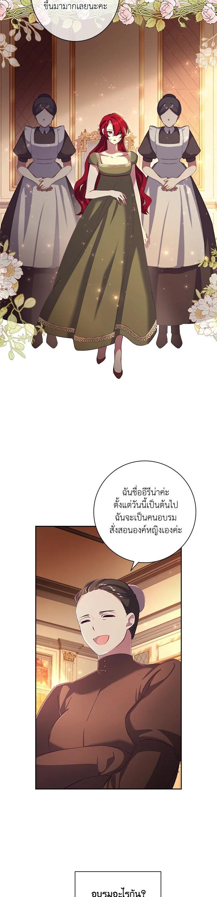 Manga-lc-com อ่านมังงะ อ่านการ์ตูน ออนไลน์ ฟรี The Princess in the Attic ตอนที่ 1 2 3 4 5 6 7 8 9 10 11 12 13 14 ฟรี ไม่มีโฆษณา Manga-lc - อ่าน มังงะ อ่าน การ์ตูน ออนไลน์ อ่านมังงะ ฟรี