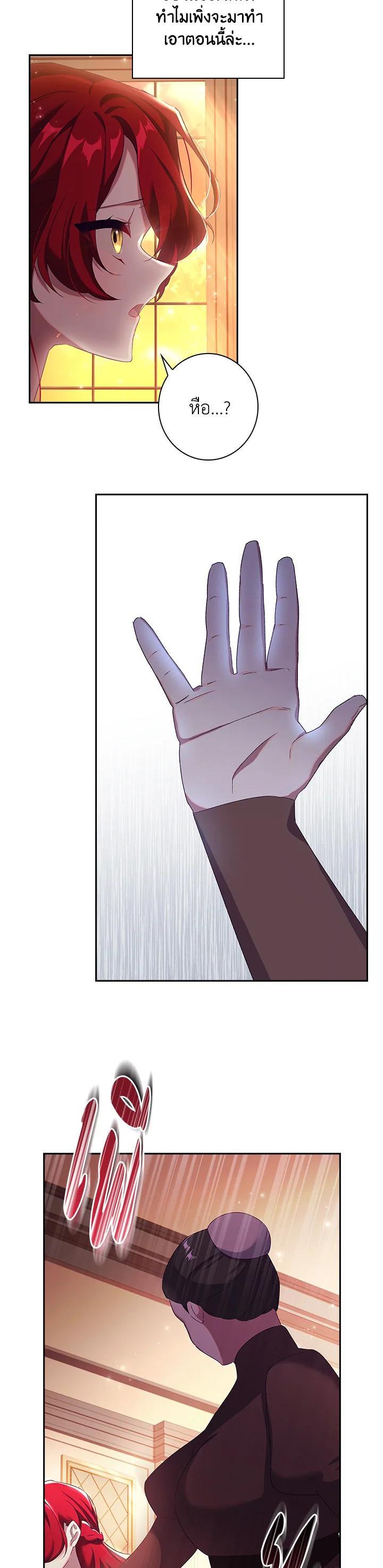 Manga-lc-com อ่านมังงะ อ่านการ์ตูน ออนไลน์ ฟรี The Princess in the Attic ตอนที่ 1 2 3 4 5 6 7 8 9 10 11 12 13 14 ฟรี ไม่มีโฆษณา Manga-lc - อ่าน มังงะ อ่าน การ์ตูน ออนไลน์ อ่านมังงะ ฟรี