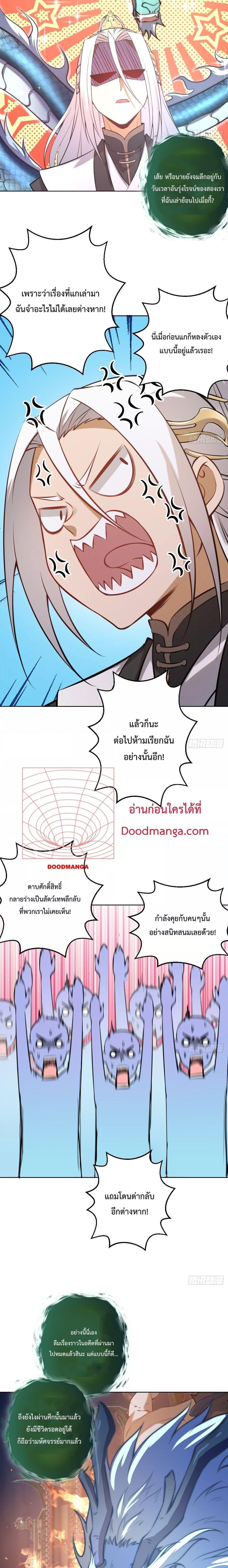 Manga-lc-com อ่านมังงะ อ่านการ์ตูน ออนไลน์ ฟรี The Last Cultivator ตอนที่ 1 2 3 4 5 6 7 8 9 10 11 12 13 14 ฟรี ไม่มีโฆษณา Manga-lc - อ่าน มังงะ อ่าน การ์ตูน ออนไลน์ อ่านมังงะ ฟรี